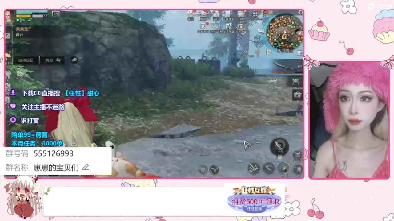 兑换永久时装 第4段