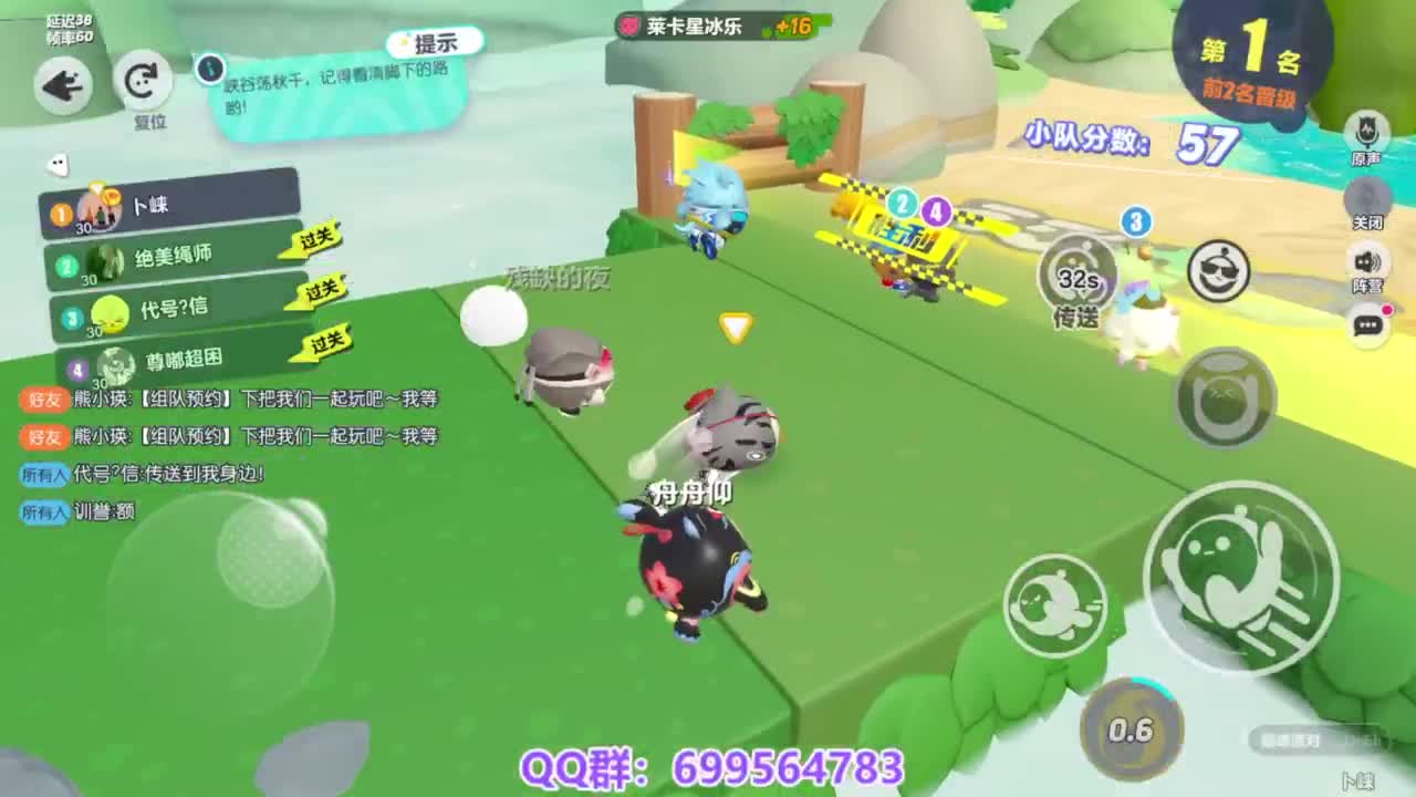 接代上凤凰蛋 第7段