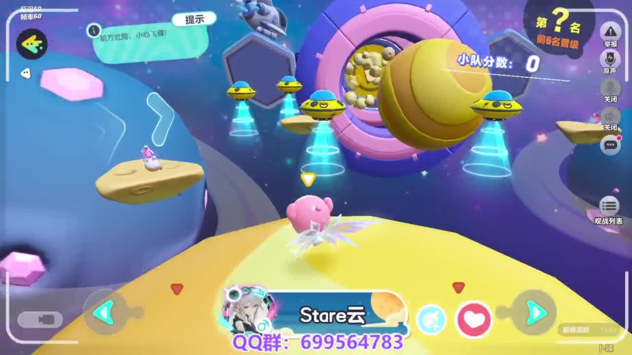 接代上凤凰蛋 第8段