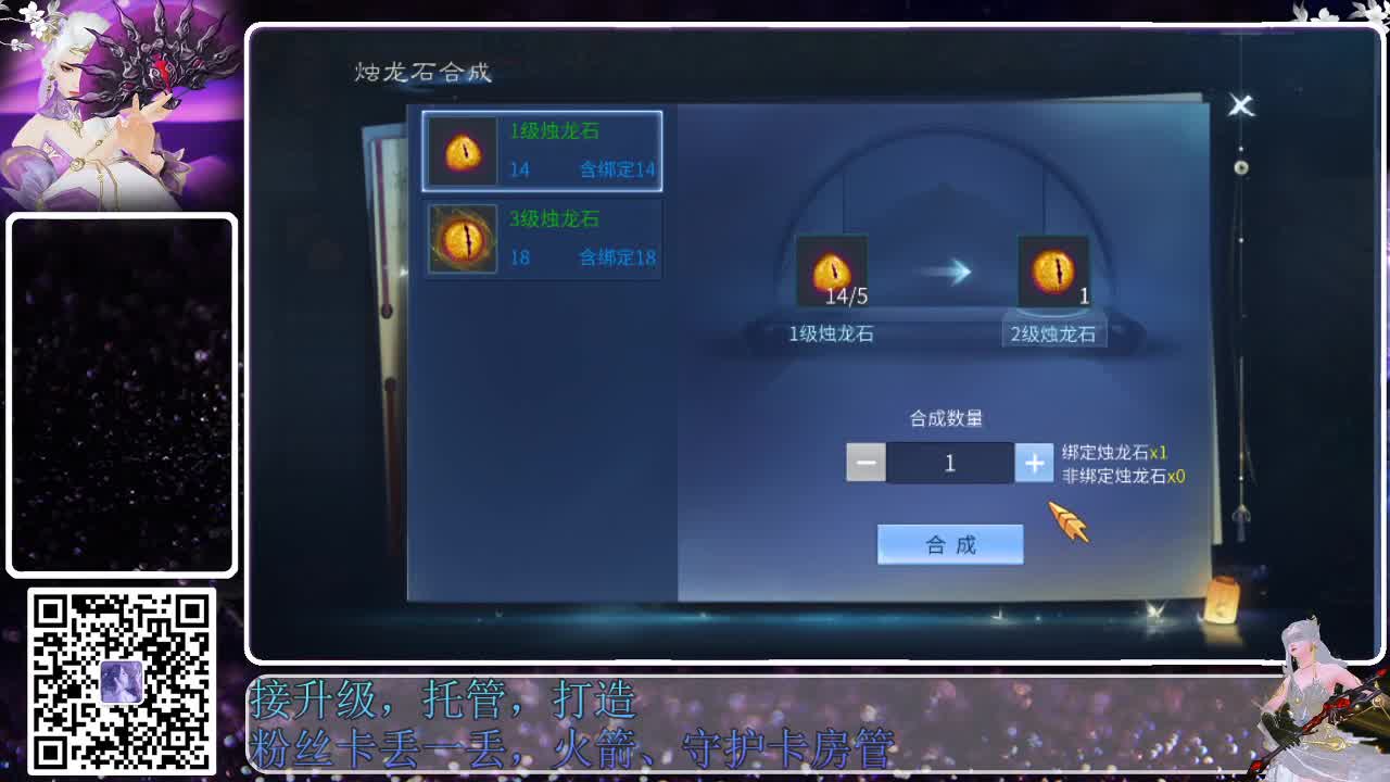 来啦，老弟儿 第3段