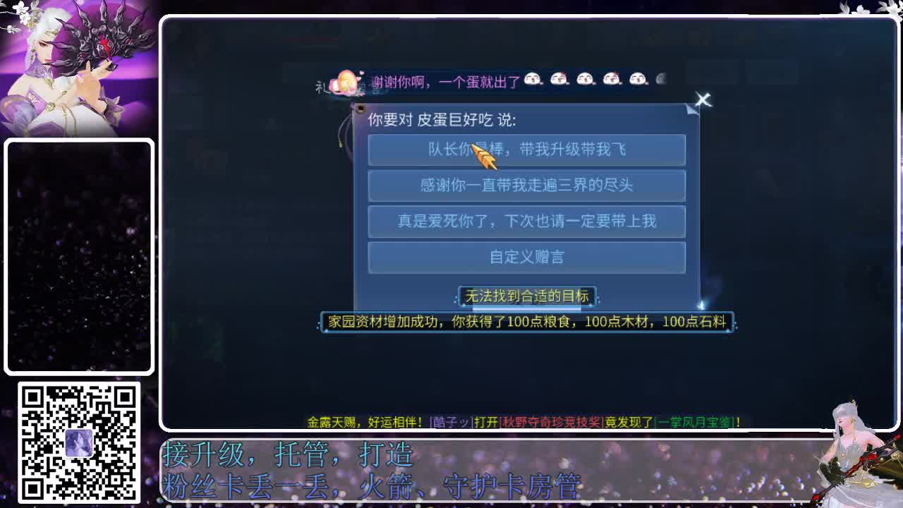 来啦，老弟儿 第4段