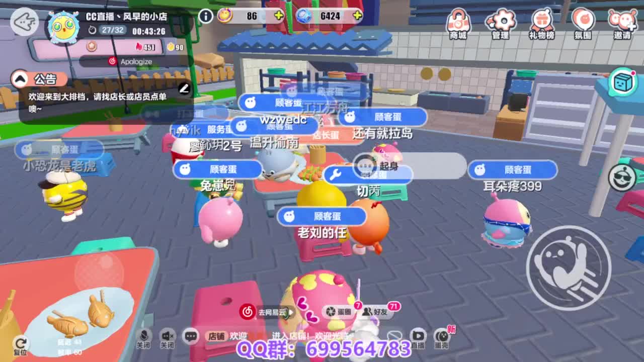 接代上凤凰蛋 第10段