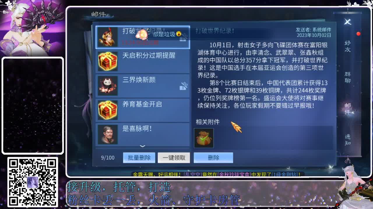 来啦，老弟儿 第5段