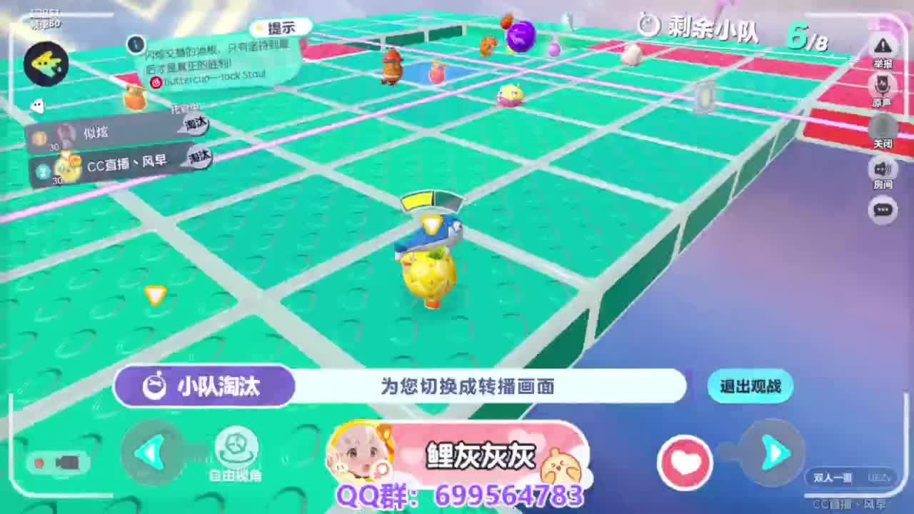 接代上凤凰蛋 第11段