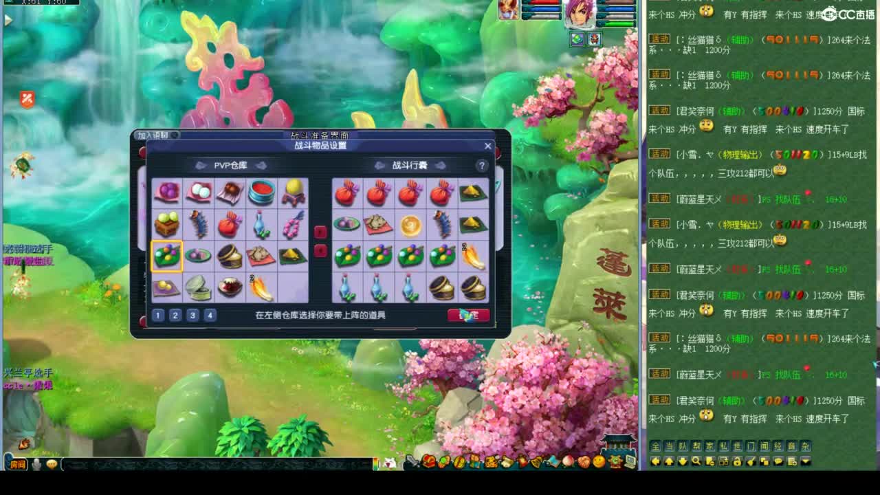 周一剑会日 第5段