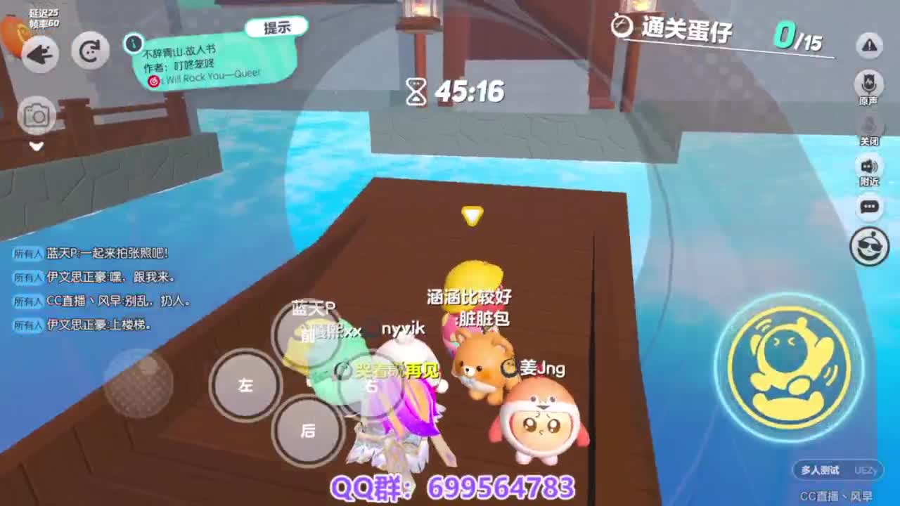 接代上凤凰蛋 第13段