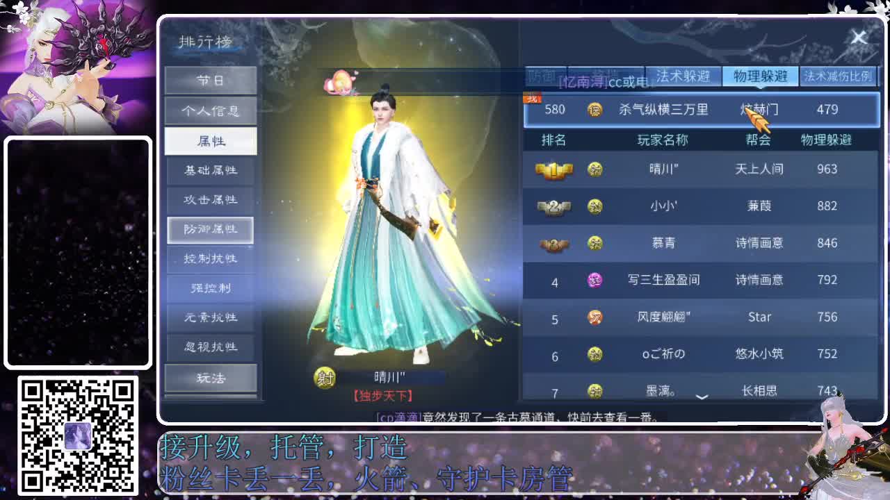来啦，老弟儿 第10段