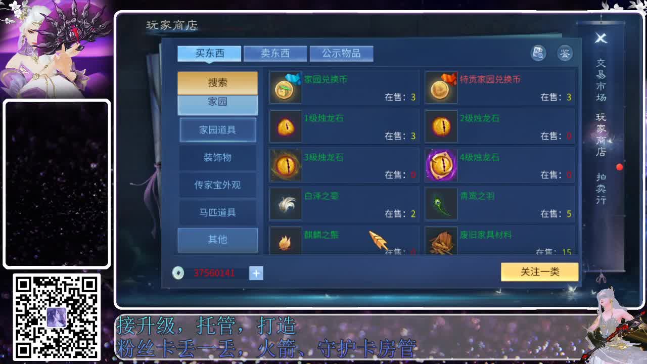 来啦，老弟儿 第11段