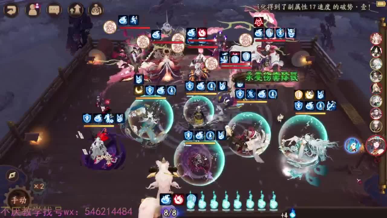 158无尾斗技 第3段