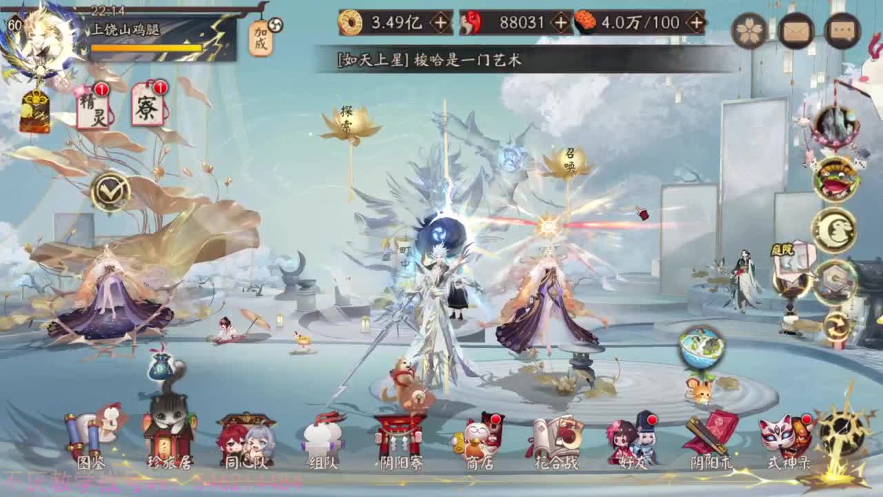 158无尾斗技 第5段