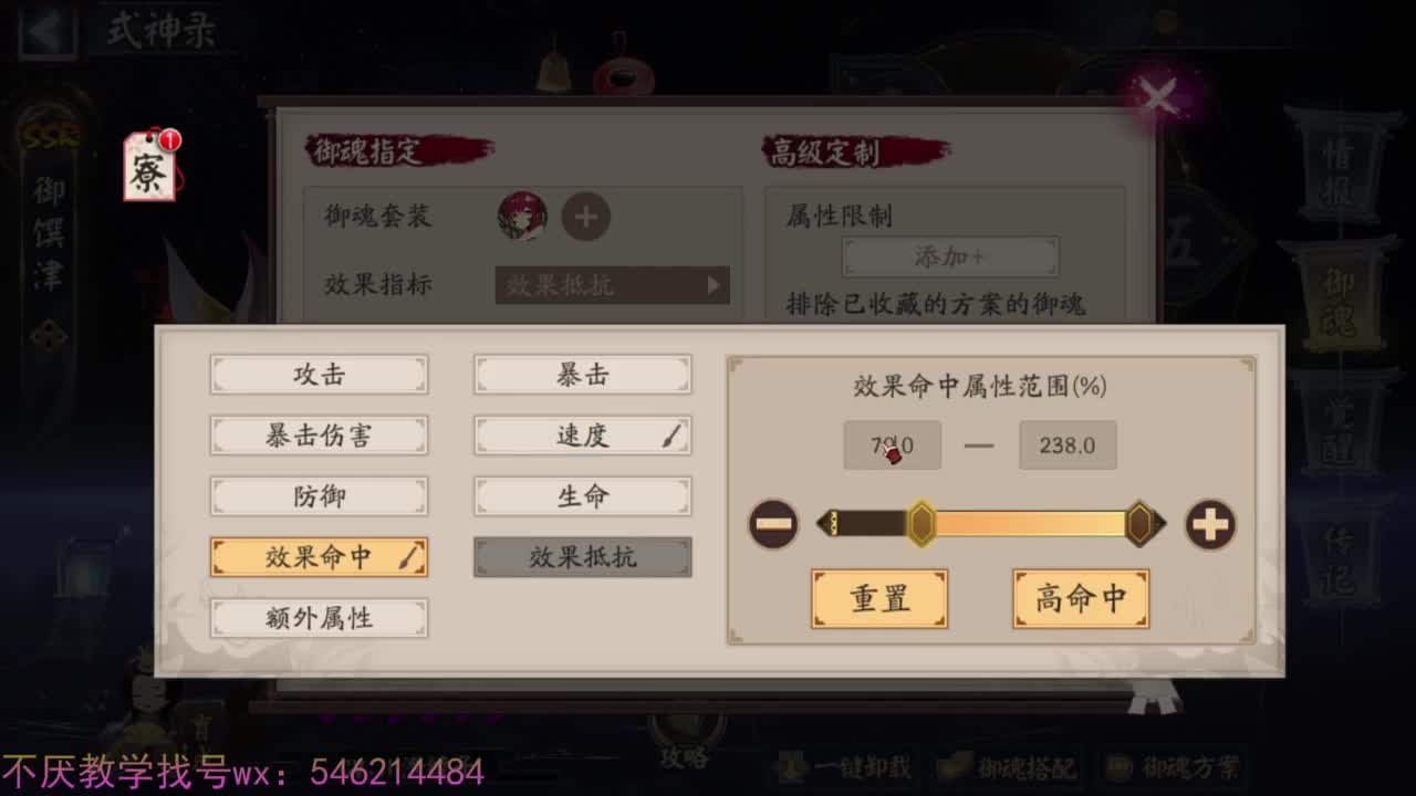 158无尾斗技 第6段