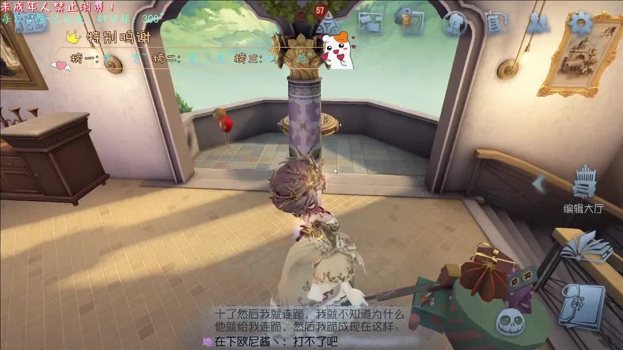 丨随你呀丨感谢陪伴~感恩有你！ 第2段