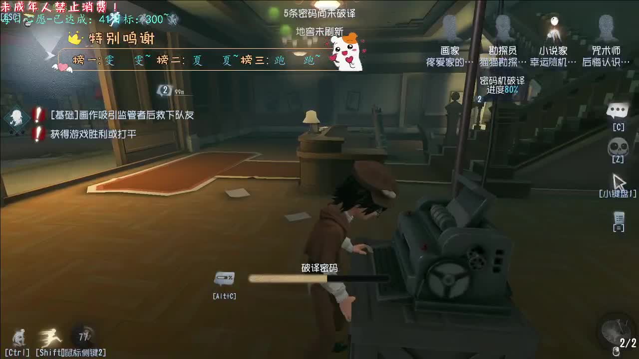 丨随你呀丨感谢陪伴~感恩有你！ 第3段