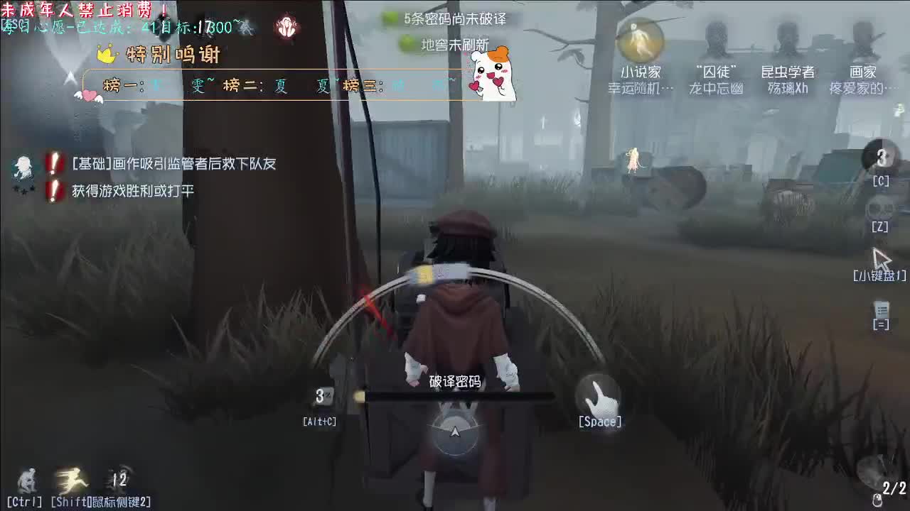 丨随你呀丨感谢陪伴~感恩有你！ 第4段