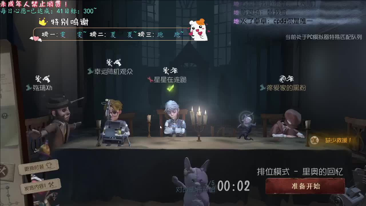 丨随你呀丨感谢陪伴~感恩有你！ 第5段