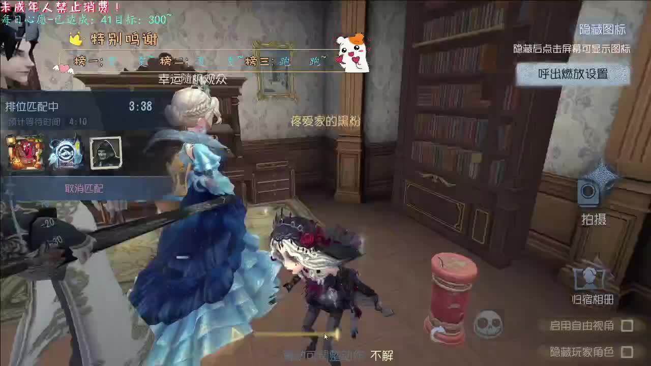 丨随你呀丨感谢陪伴~感恩有你！ 第6段