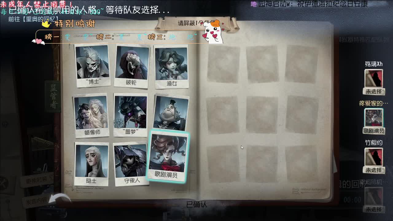 丨随你呀丨感谢陪伴~感恩有你！ 第7段