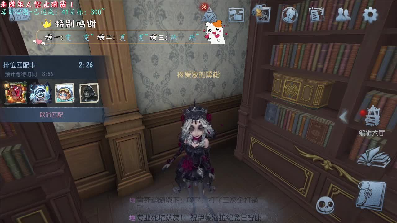 丨随你呀丨感谢陪伴~感恩有你！ 第8段
