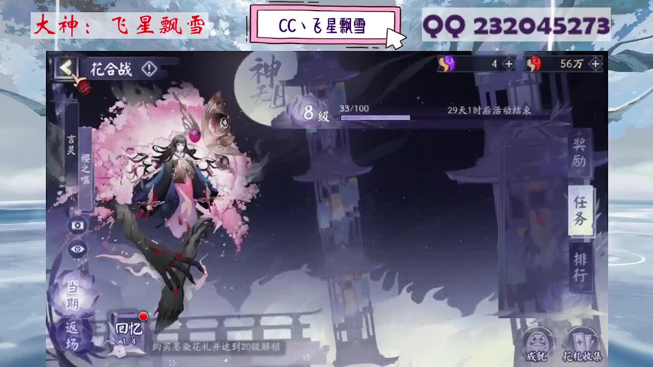 933 第3段