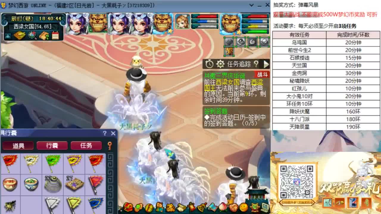 129顶级固伤日常 第1段