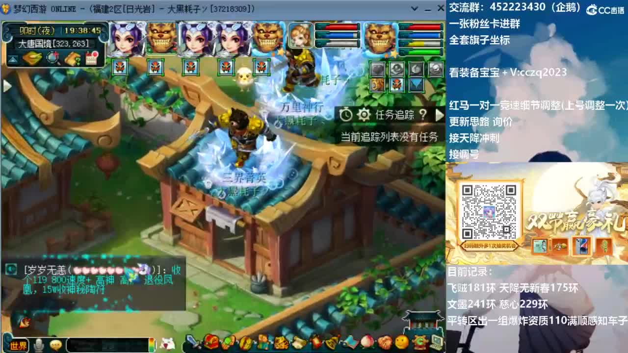 129顶级固伤日常 第3段