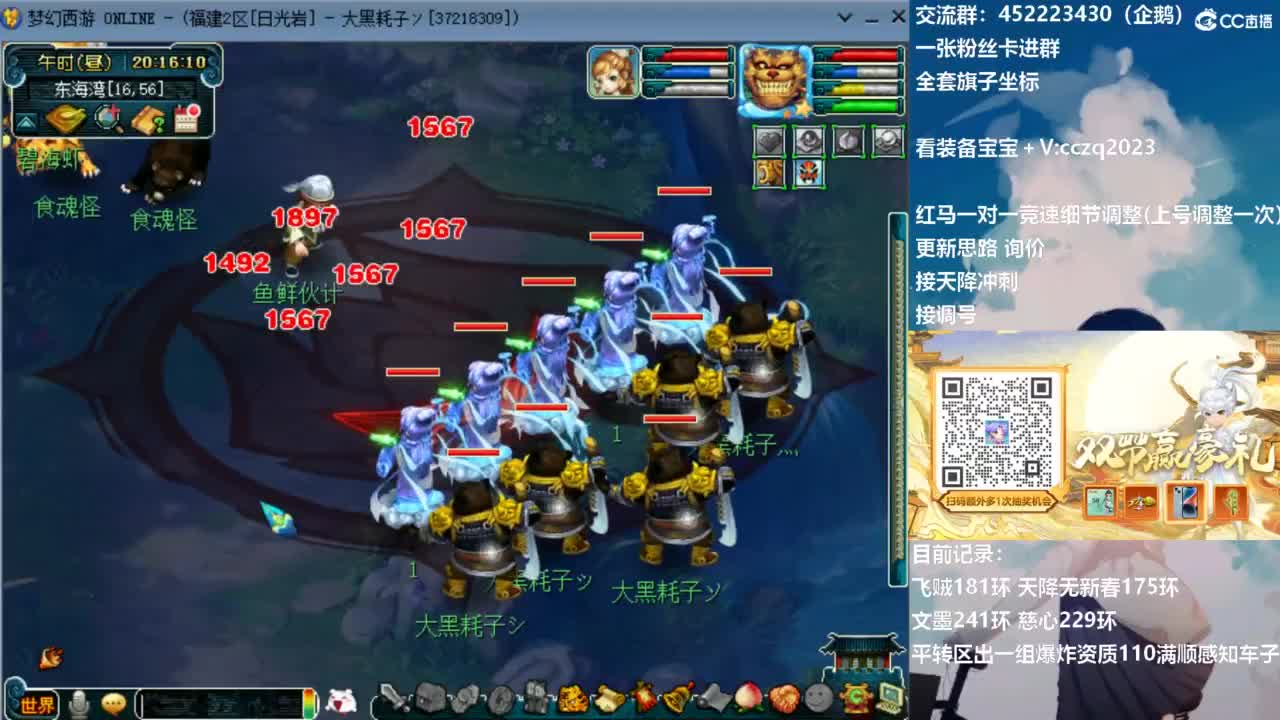 129顶级固伤日常 第4段