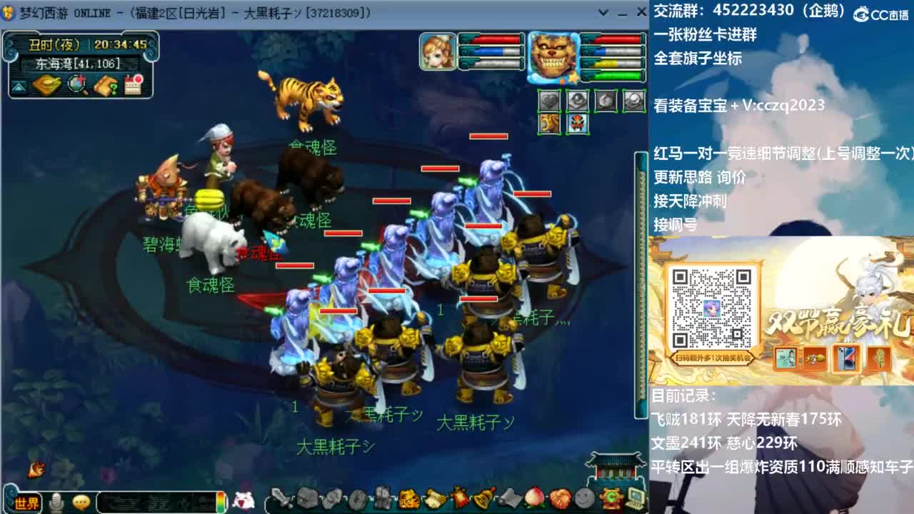 129顶级固伤日常 第5段