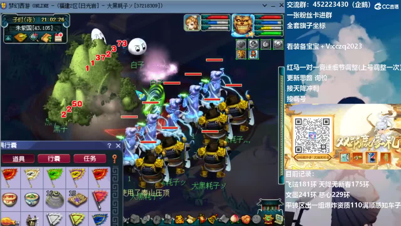 129顶级固伤日常 第6段