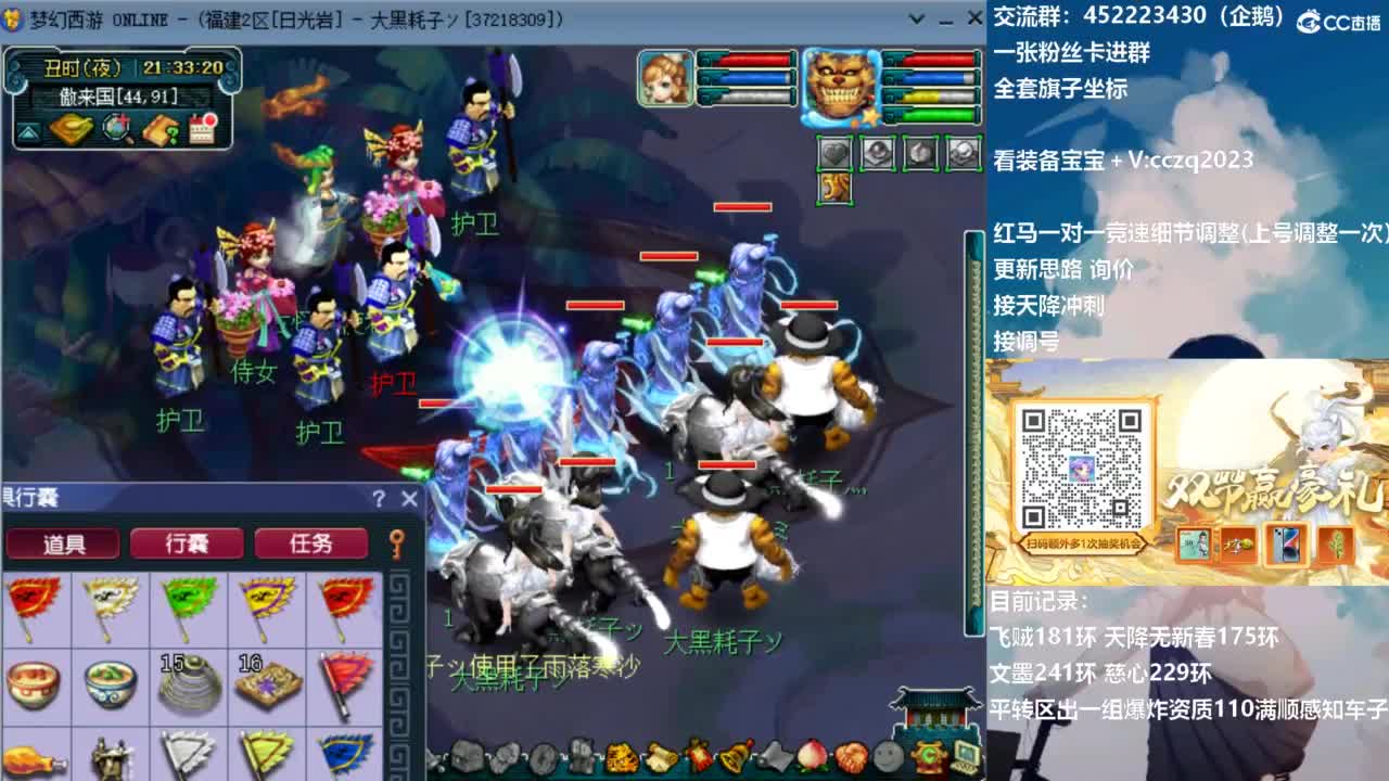 129顶级固伤日常 第7段