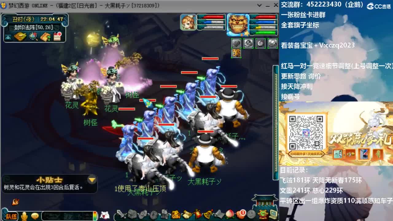 129顶级固伤日常 第8段