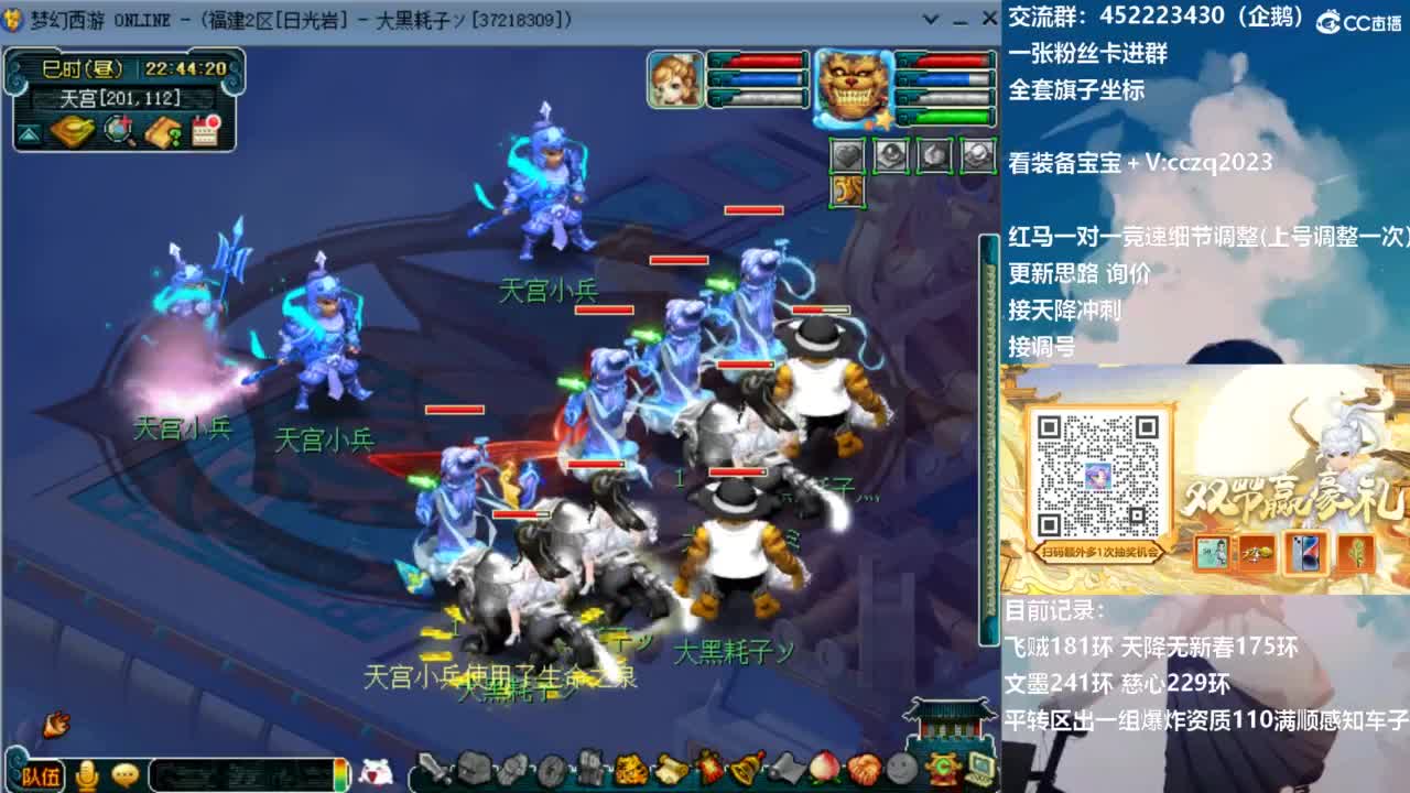 129顶级固伤日常 第9段