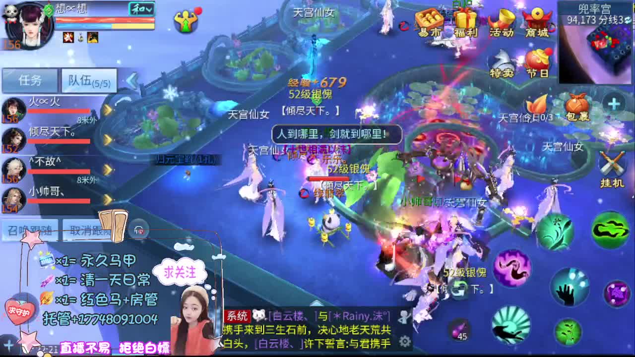 接托管-接资源 第2段