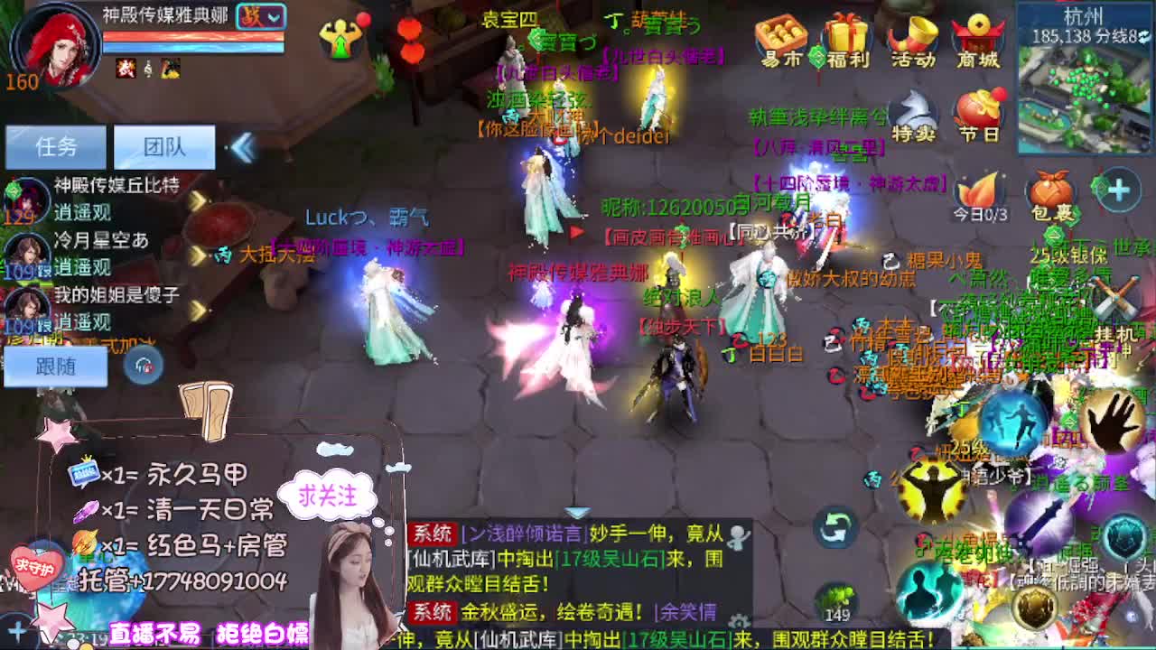 接托管-接资源 第4段