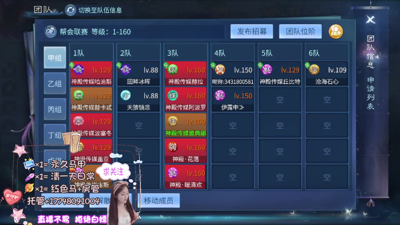 接托管-接资源 第5段