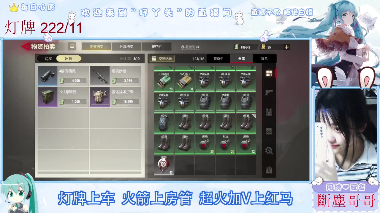因为信任，所以简单 第1段