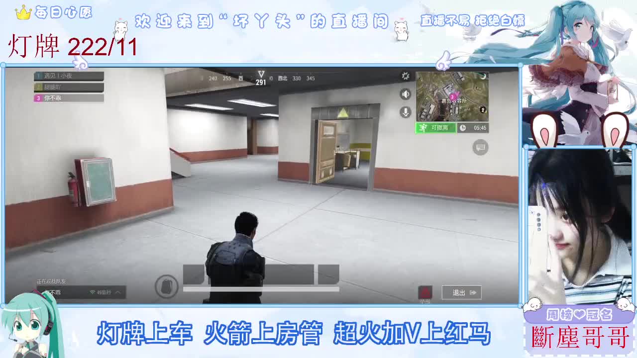 因为信任，所以简单 第11段
