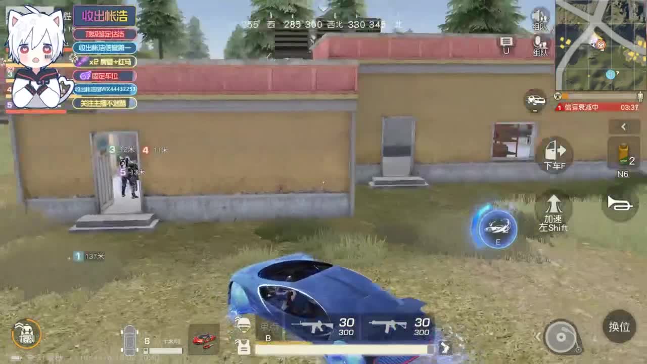 有 宝宝二队 第3段