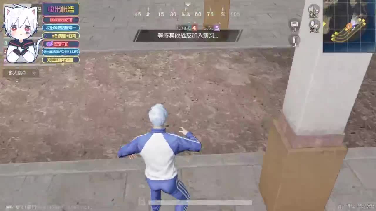 有 宝宝二队 第6段