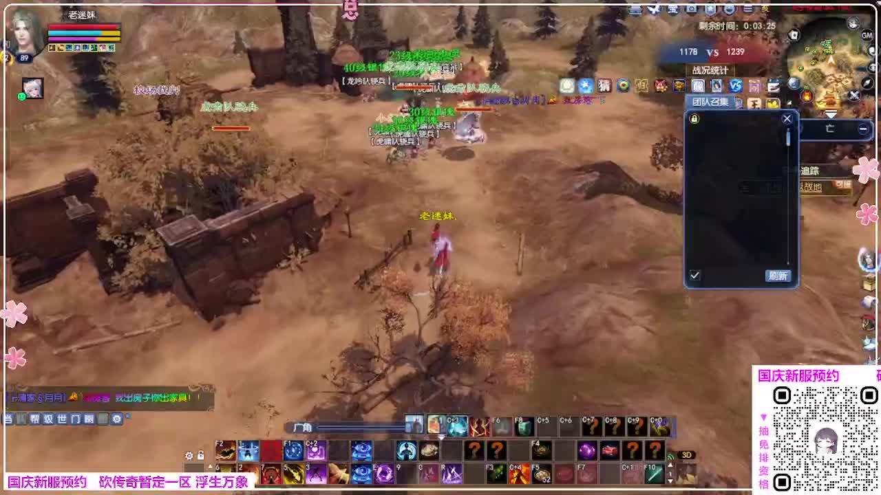 浮生万象 第1段