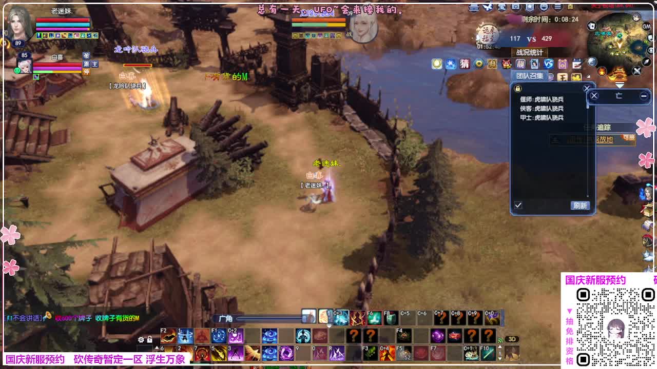 浮生万象 第2段