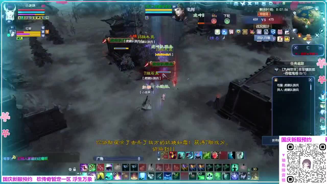 浮生万象 第3段