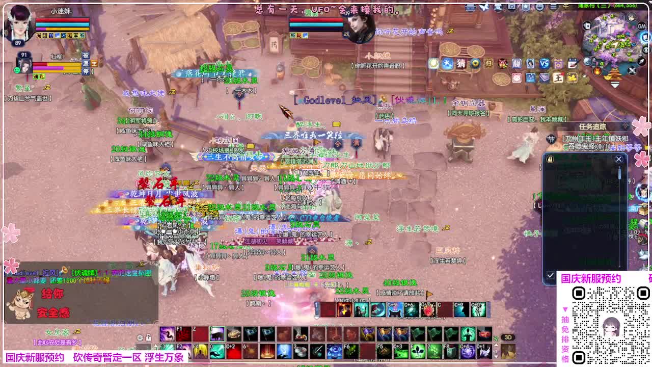 浮生万象 第4段