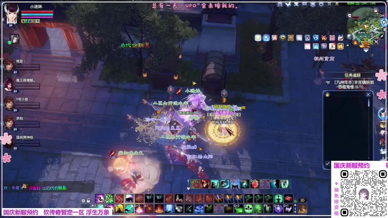 浮生万象 第5段