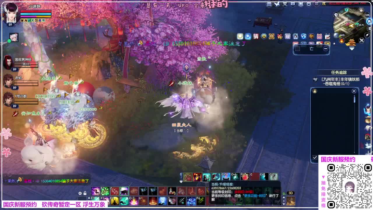 浮生万象 第6段