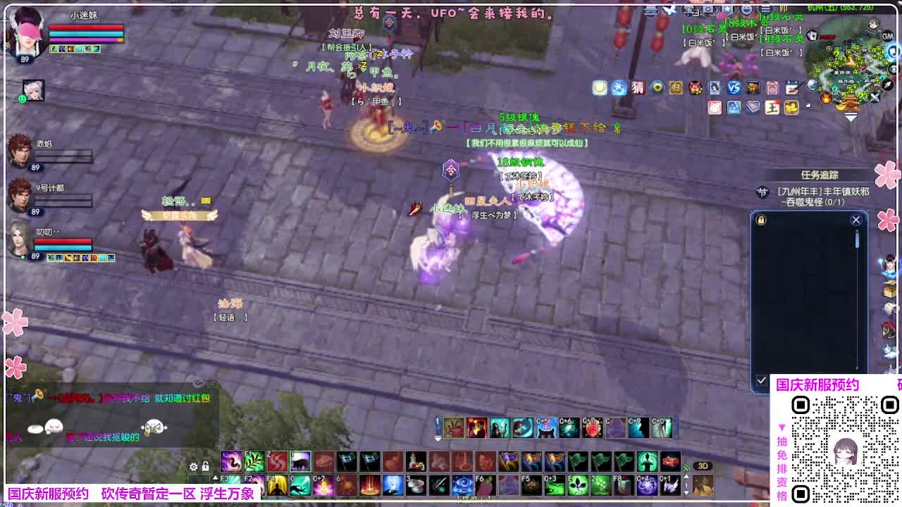 浮生万象 第7段