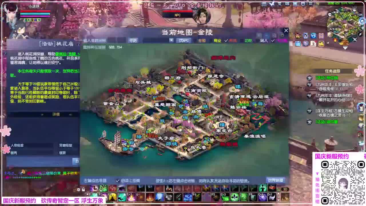 浮生万象 第8段