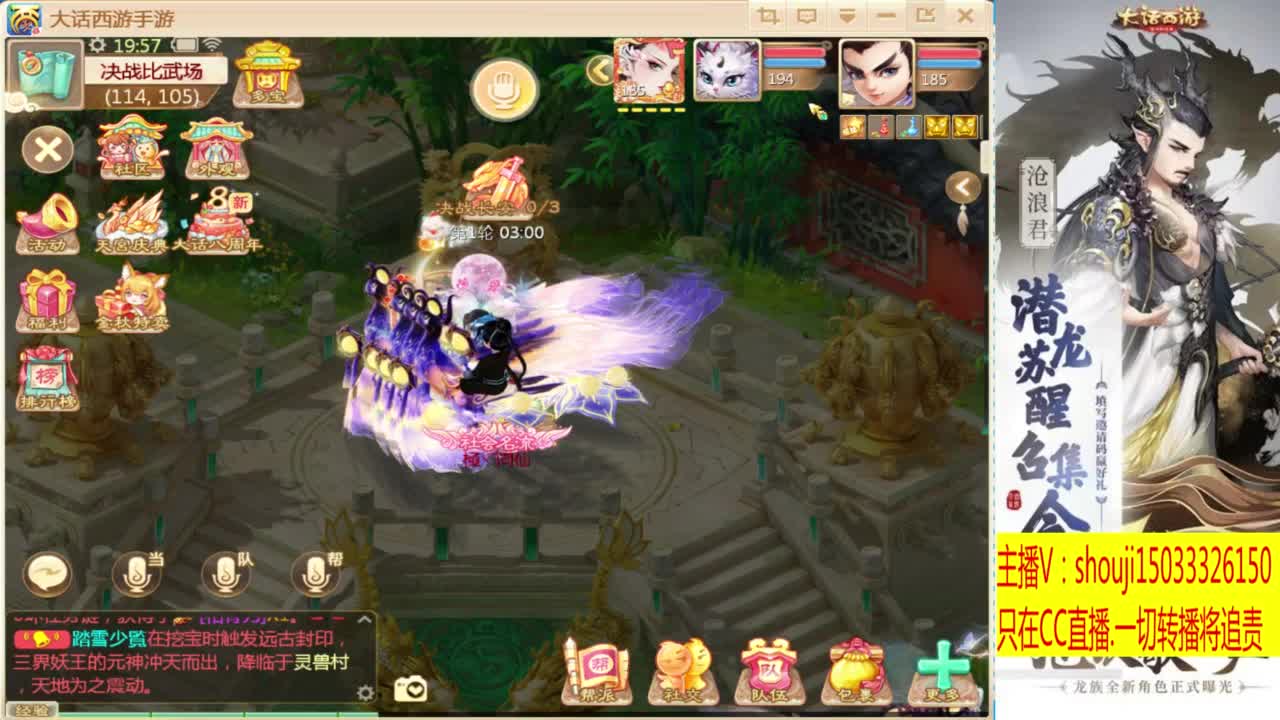 打造嘎嘎板正 第1段