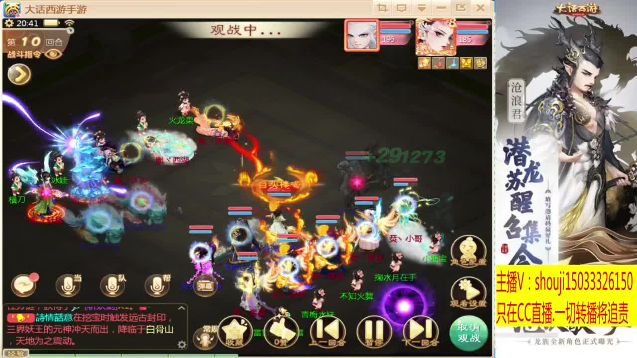打造嘎嘎板正 第2段