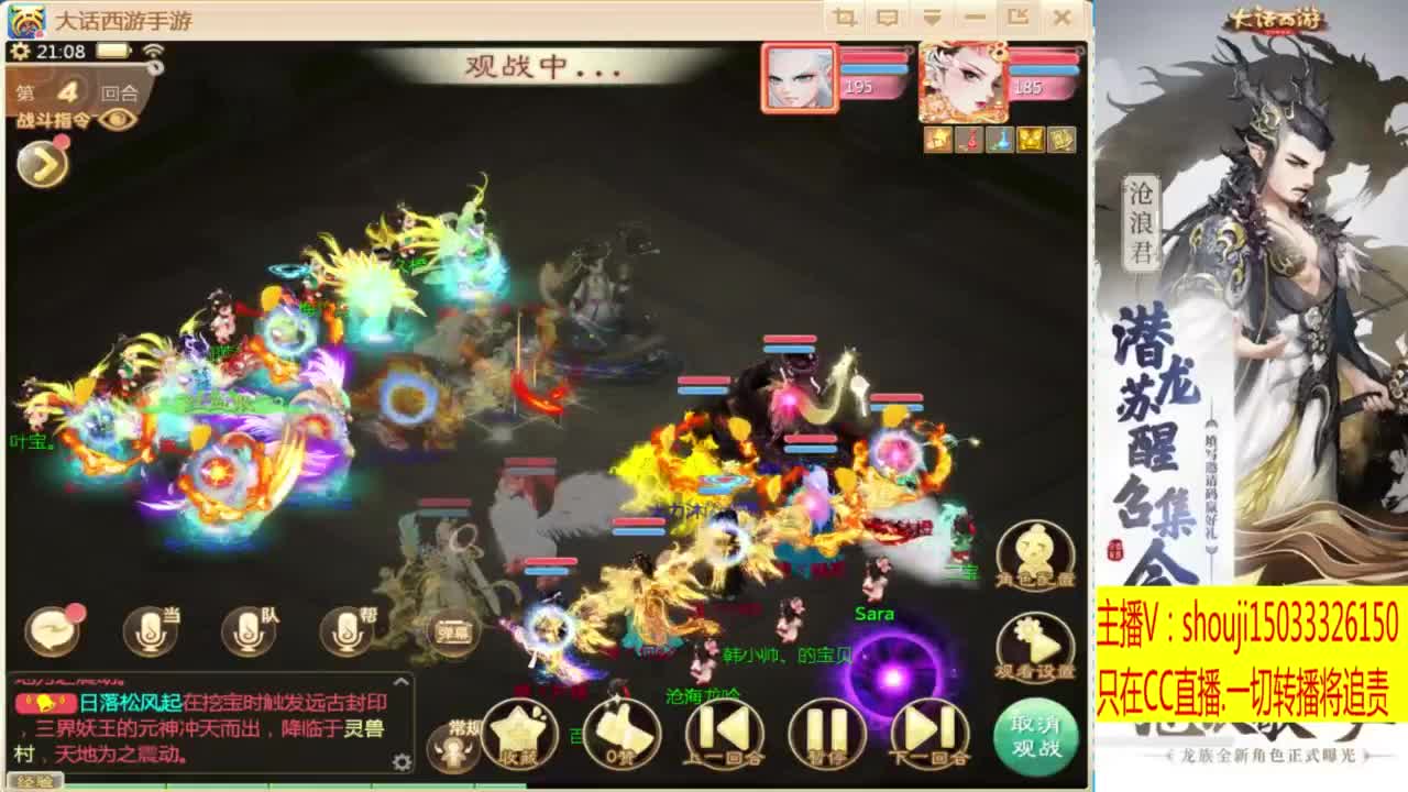 打造嘎嘎板正 第3段