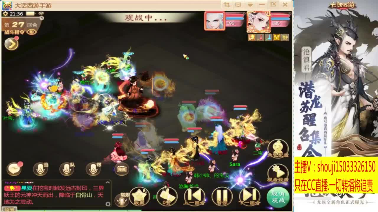 打造嘎嘎板正 第4段